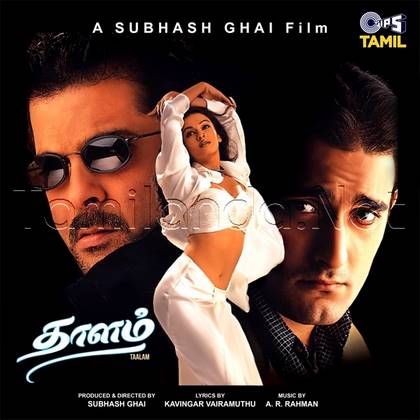Taalam (1999)